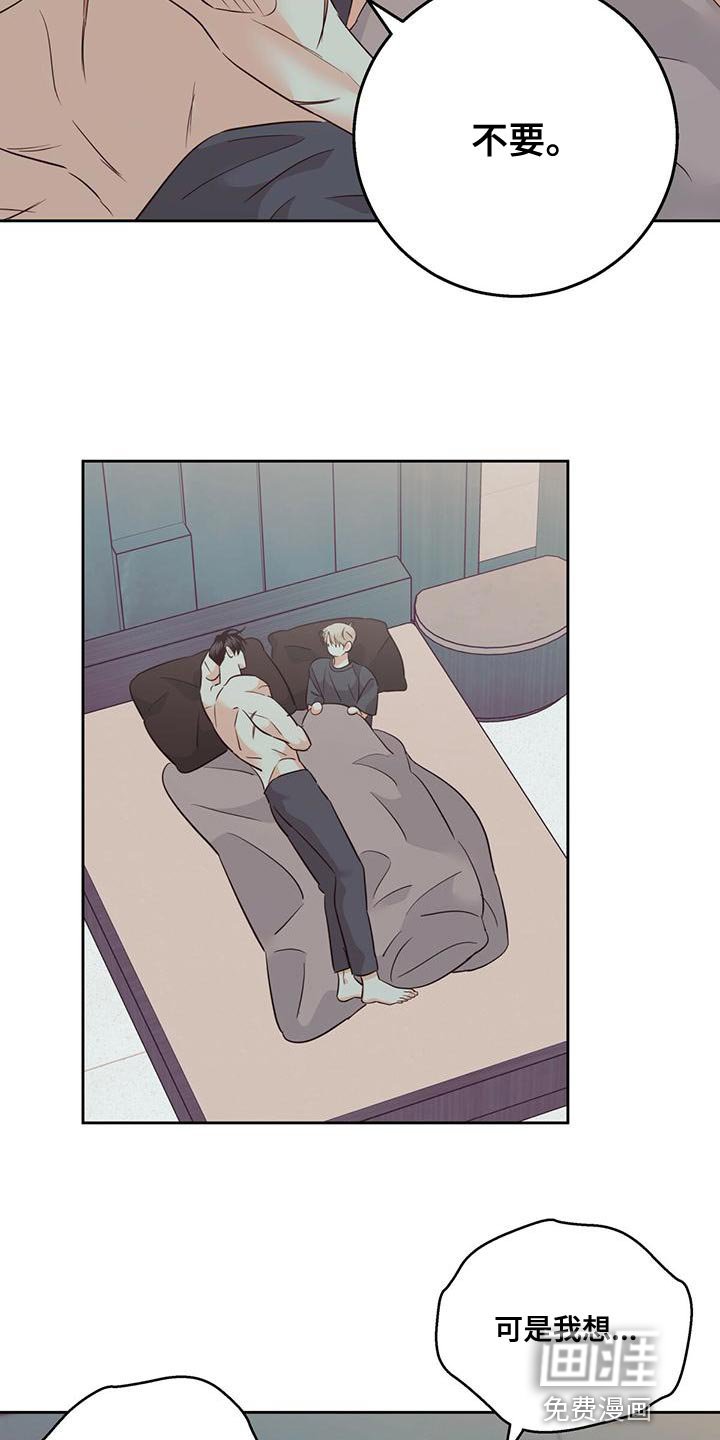 第144章：【第三季】敬语