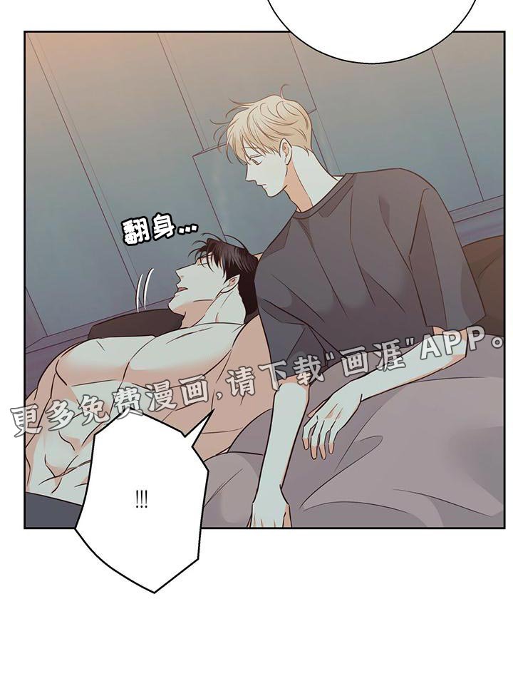 第144章：【第三季】敬语
