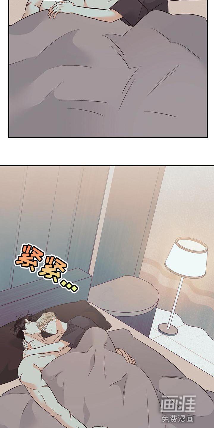 第145章：【第三季】公司见