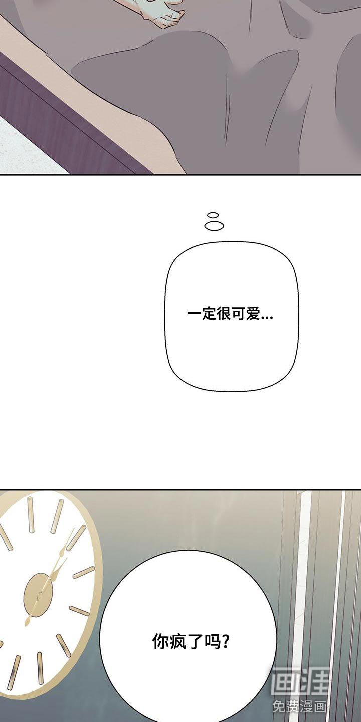 第145章：【第三季】公司见