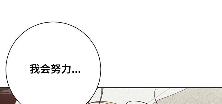 第145章：【第三季】公司见