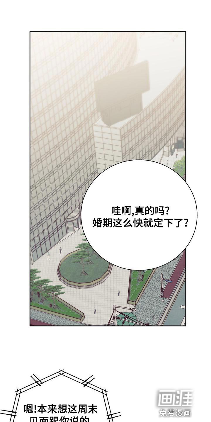 第146章：【第三季】遗憾