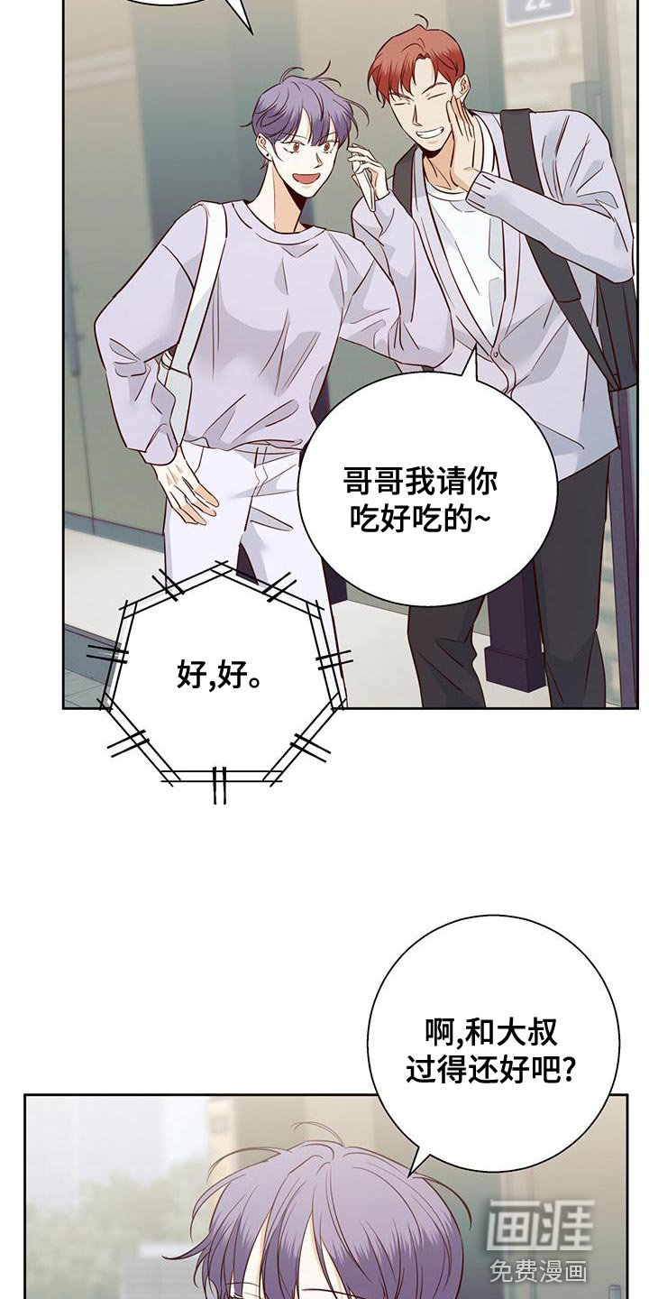 第146章：【第三季】遗憾
