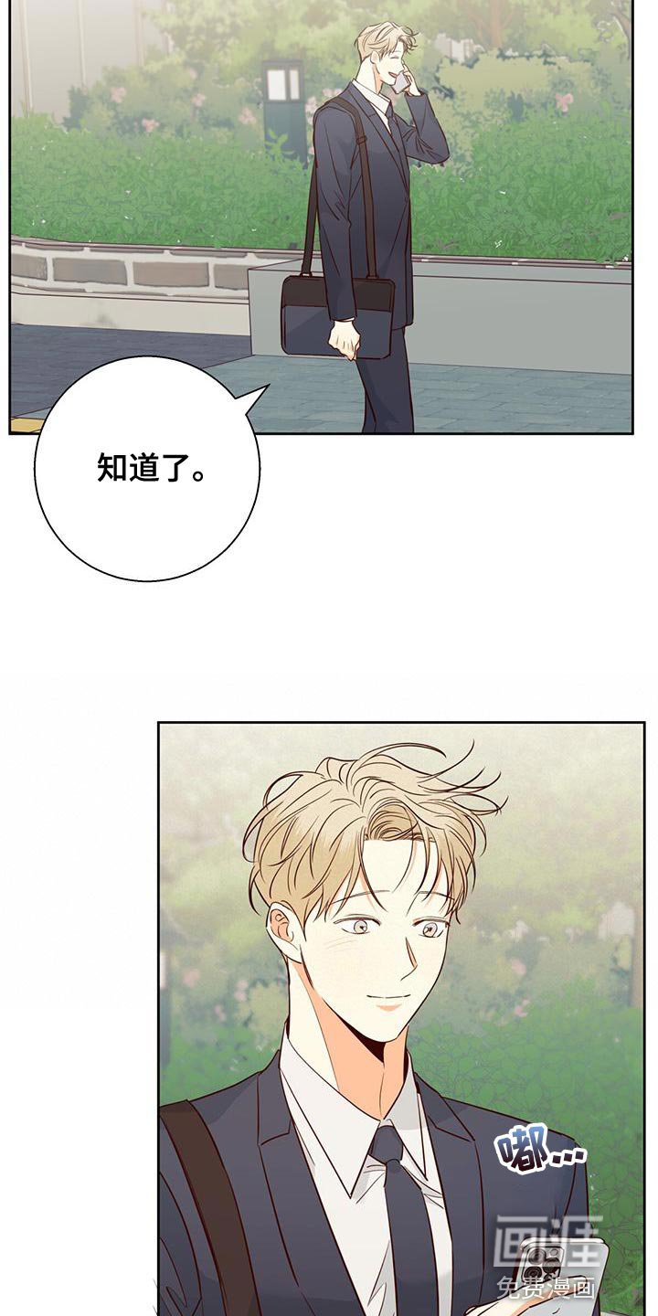 第146章：【第三季】遗憾