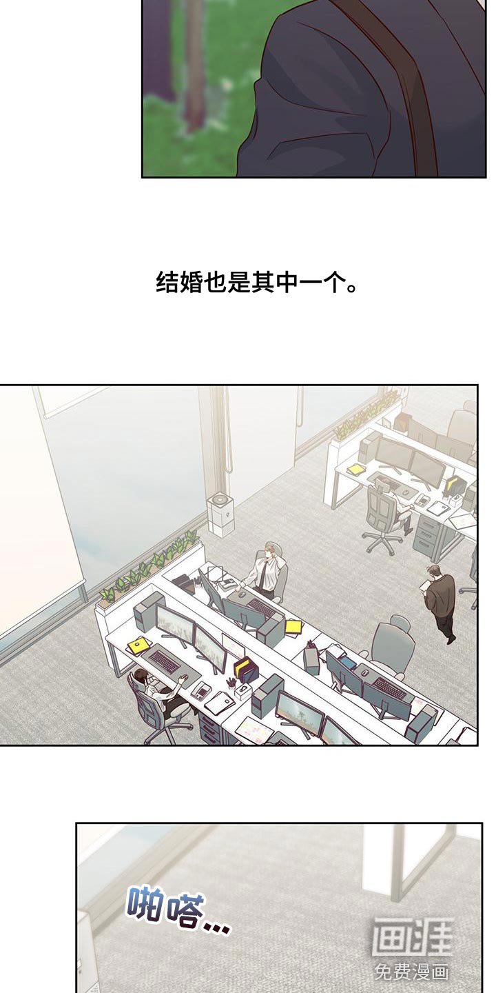 第146章：【第三季】遗憾