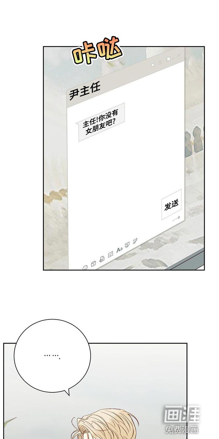 第146章：【第三季】遗憾