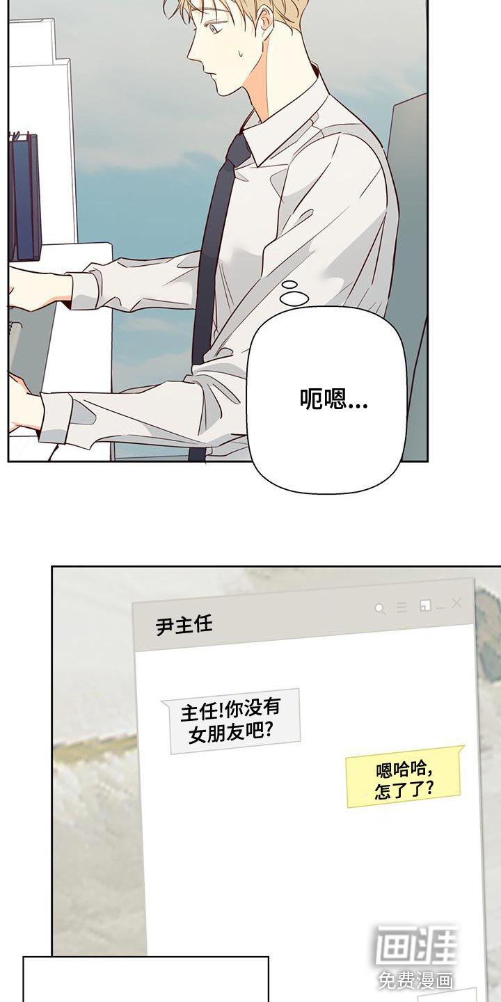 第146章：【第三季】遗憾