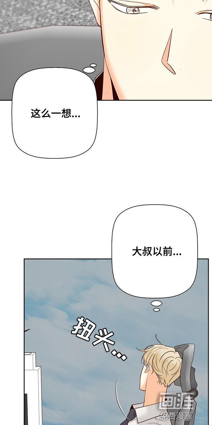 第146章：【第三季】遗憾