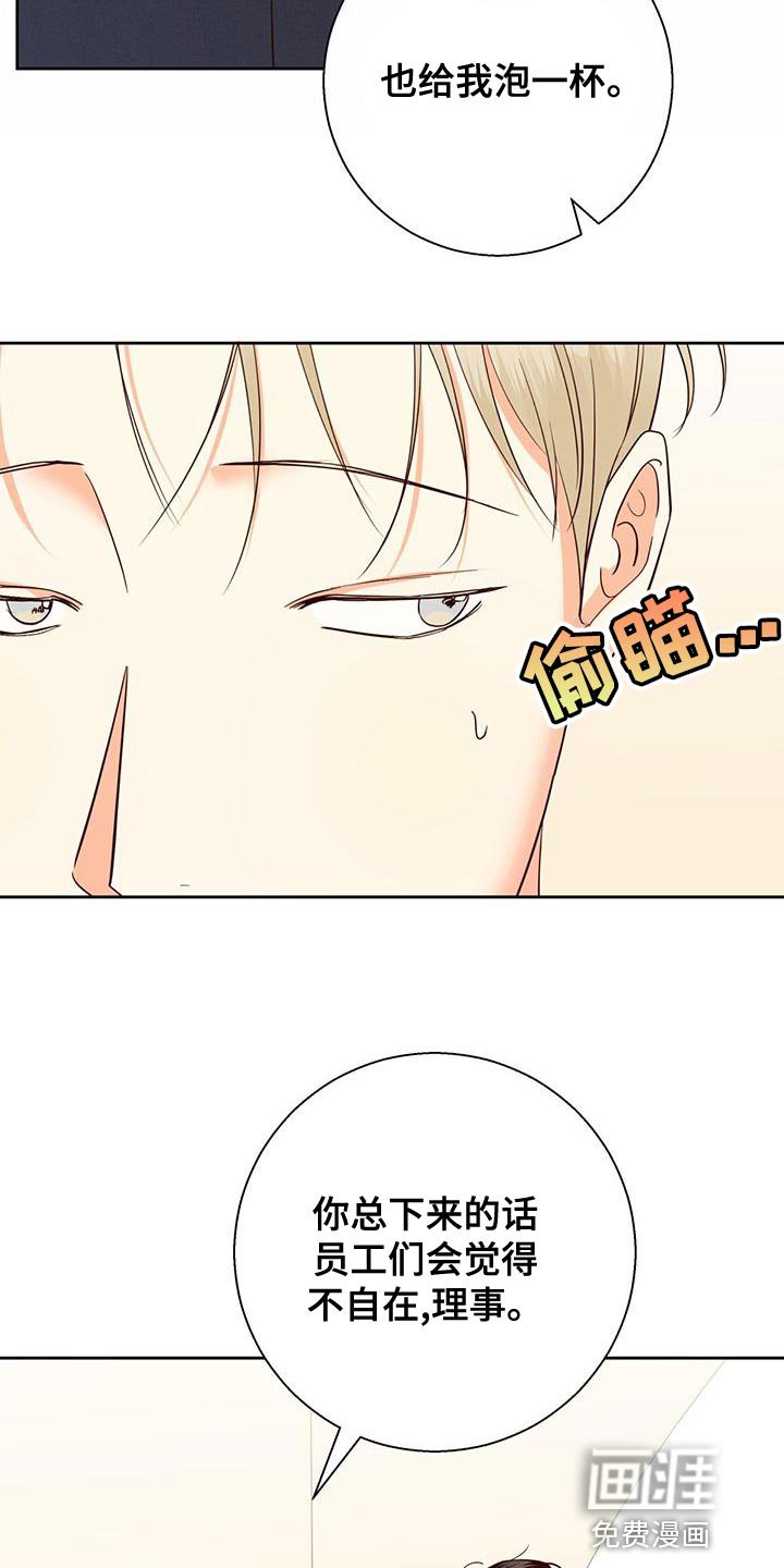 第147章：【第三季】这有什么难的