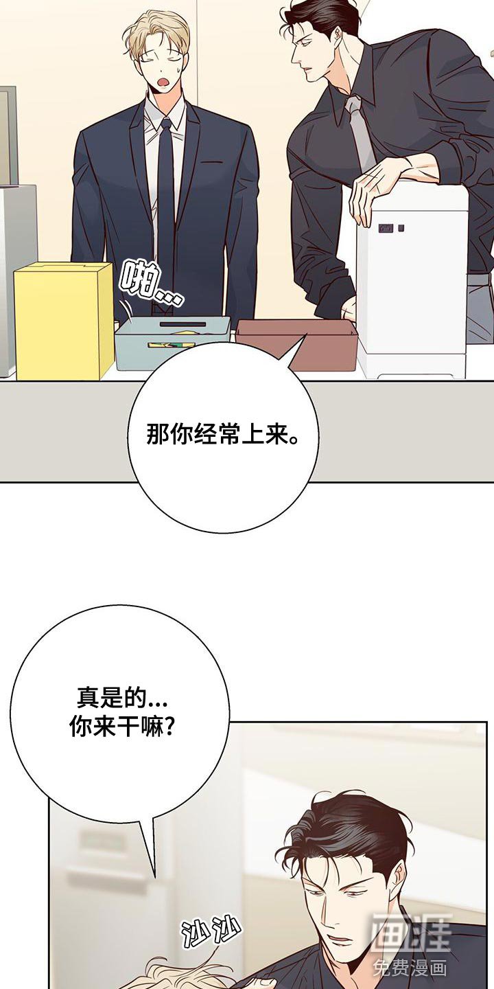 第147章：【第三季】这有什么难的