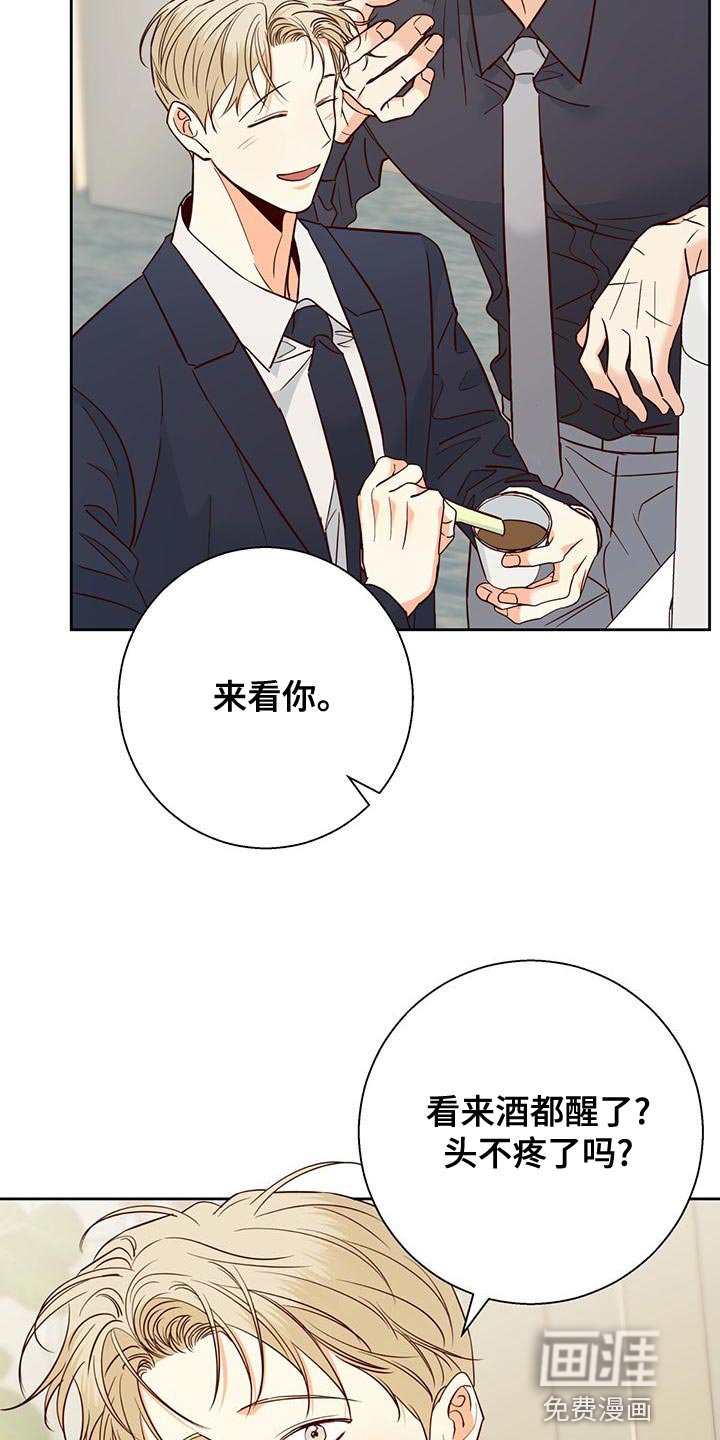 第147章：【第三季】这有什么难的