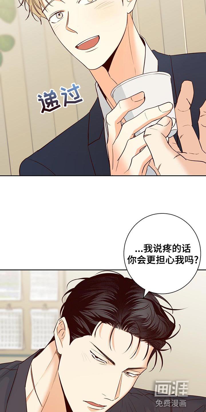 第147章：【第三季】这有什么难的