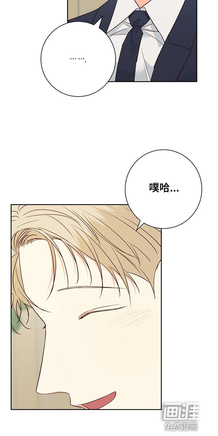 第147章：【第三季】这有什么难的