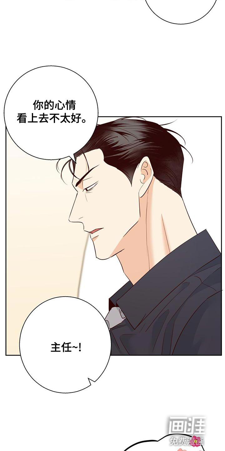 第147章：【第三季】这有什么难的