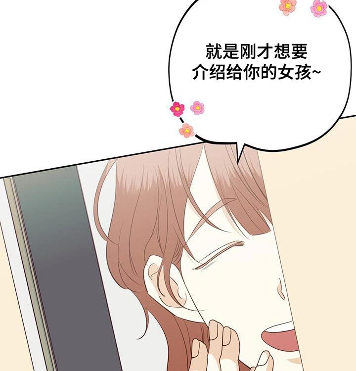 第147章：【第三季】这有什么难的