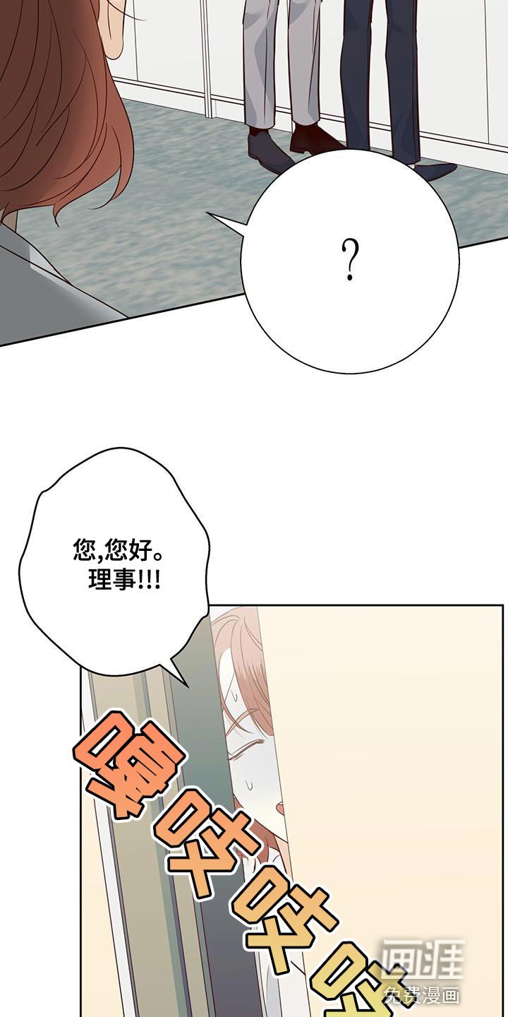 第147章：【第三季】这有什么难的