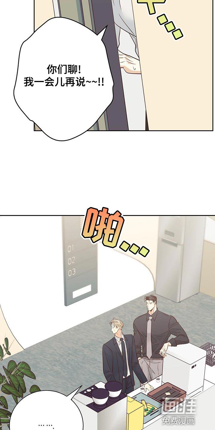 第147章：【第三季】这有什么难的