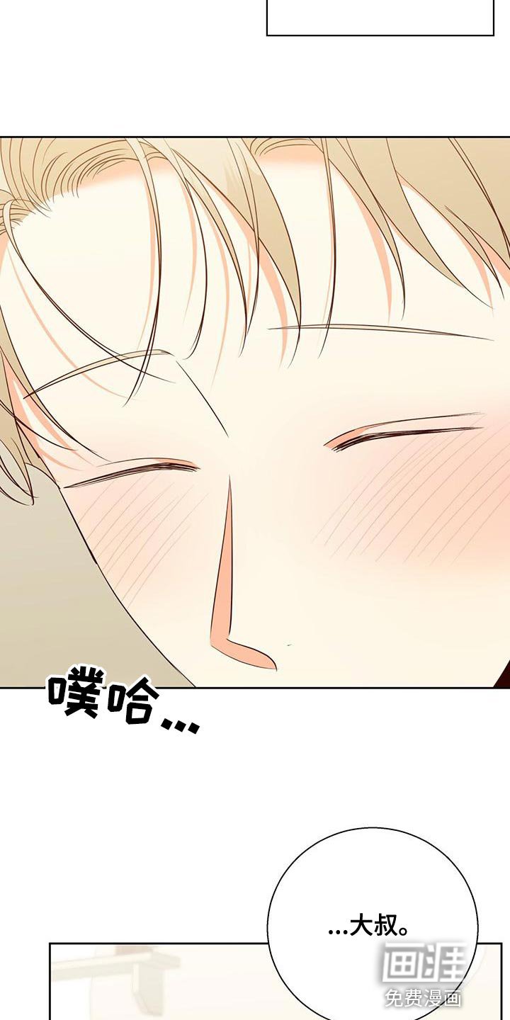 第147章：【第三季】这有什么难的