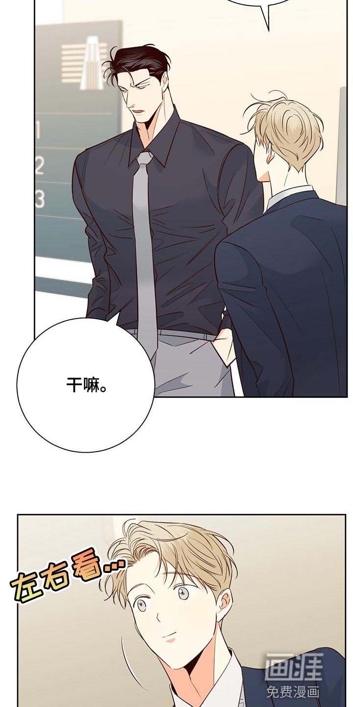 第147章：【第三季】这有什么难的