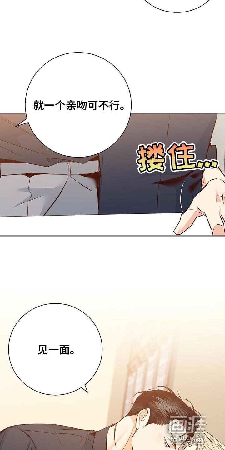 第147章：【第三季】这有什么难的