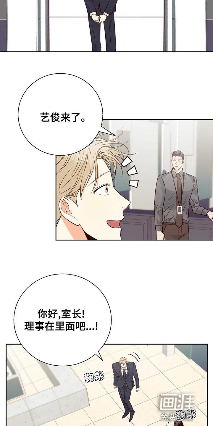 第148章：【第三季】本性难移