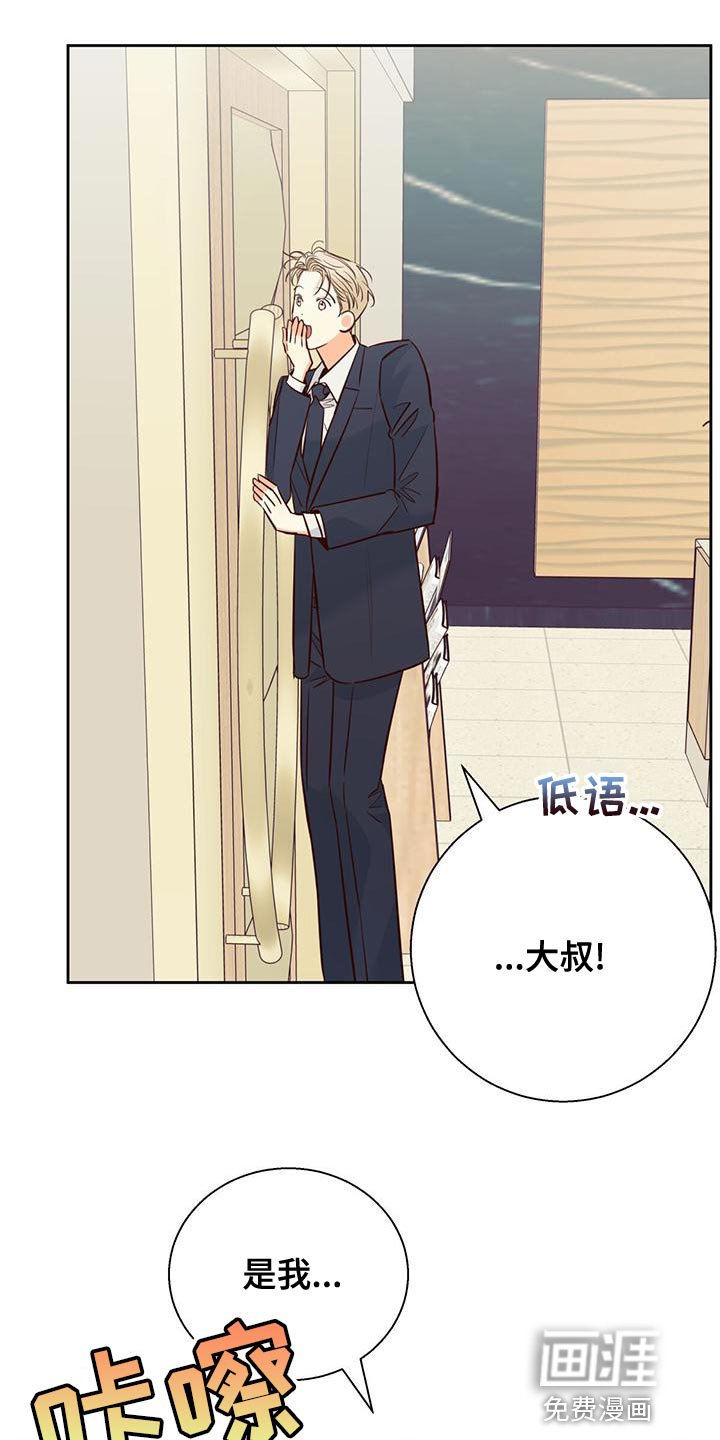 第148章：【第三季】本性难移