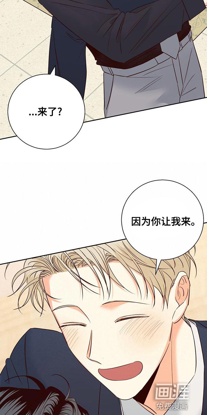 第148章：【第三季】本性难移