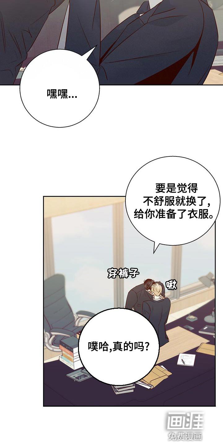 第148章：【第三季】本性难移