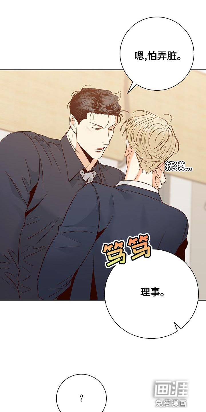 第148章：【第三季】本性难移