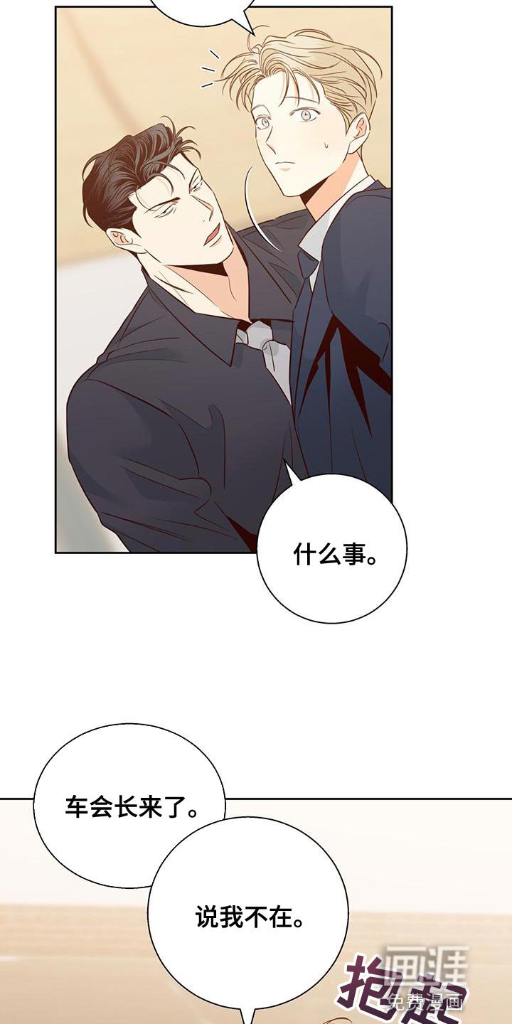 第148章：【第三季】本性难移