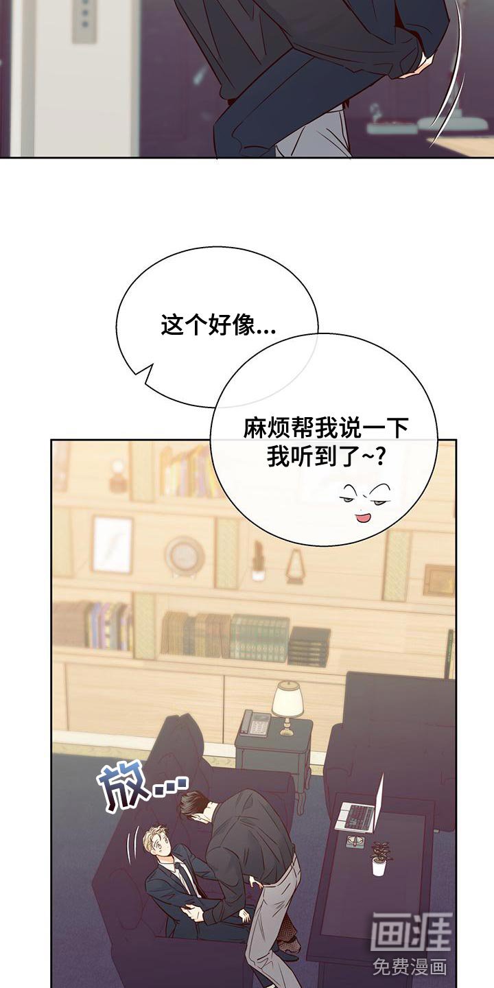 第148章：【第三季】本性难移