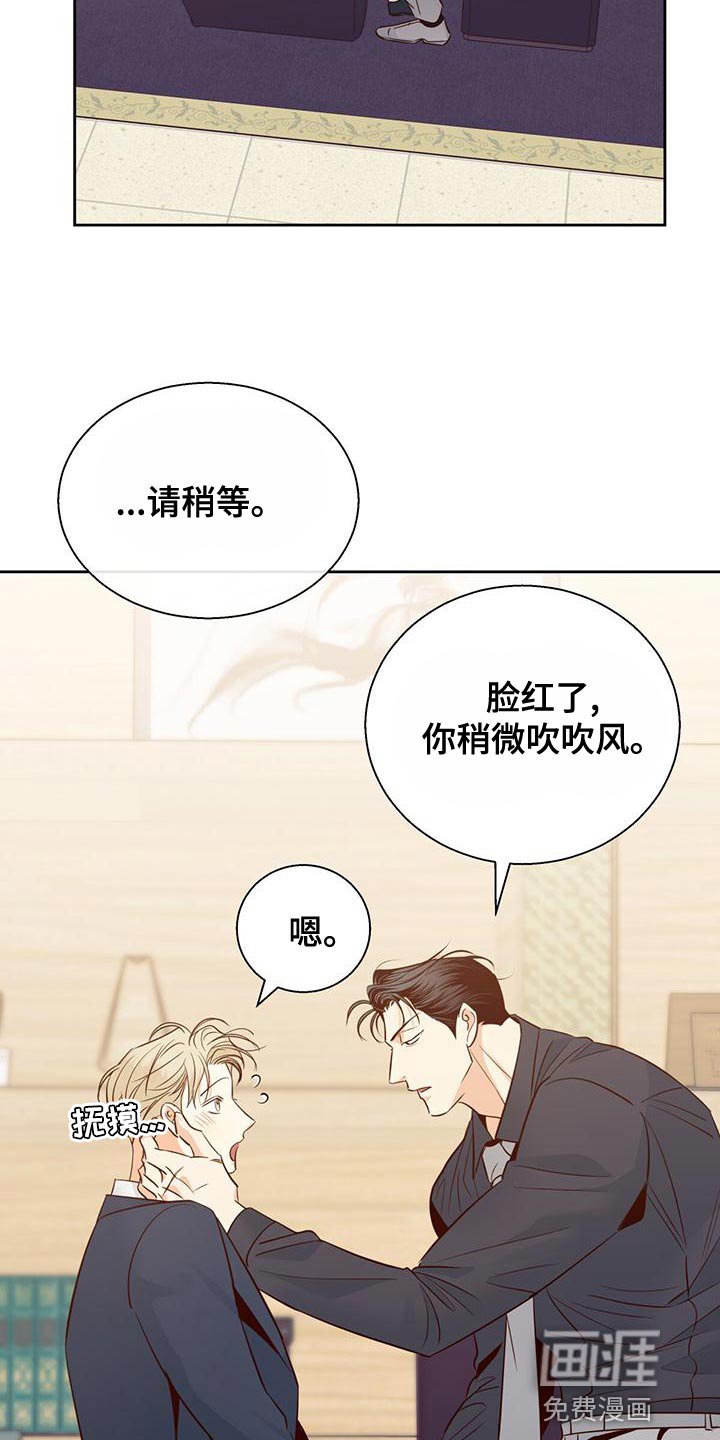 第148章：【第三季】本性难移