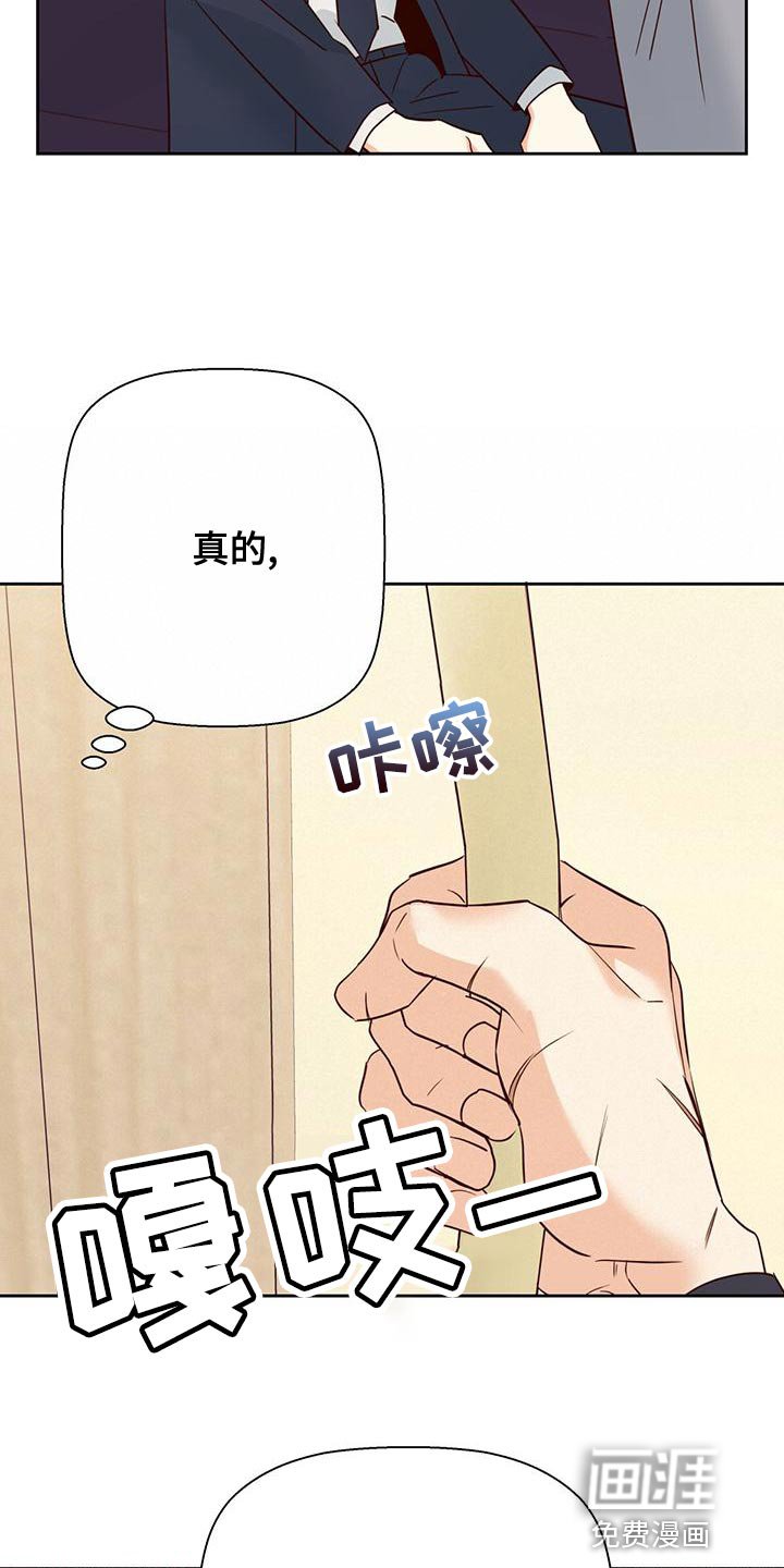 第148章：【第三季】本性难移