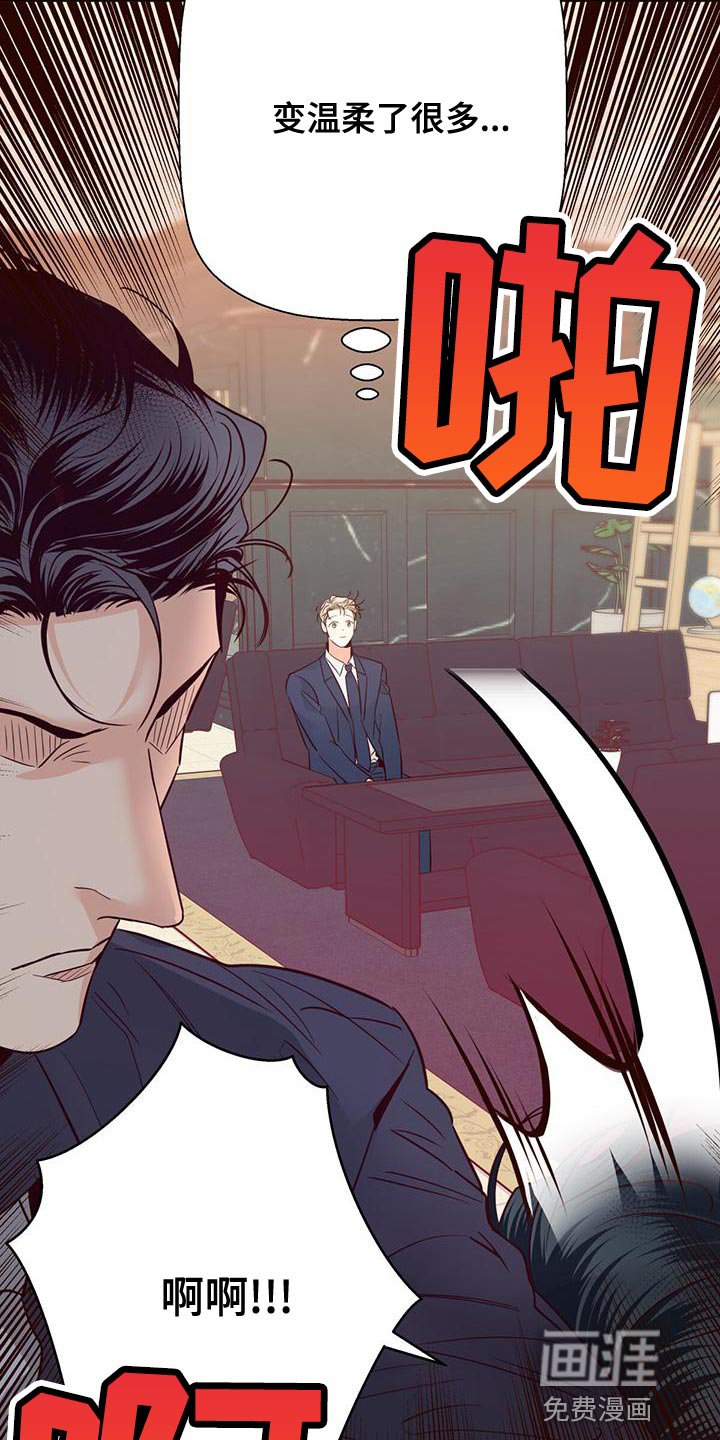 第148章：【第三季】本性难移