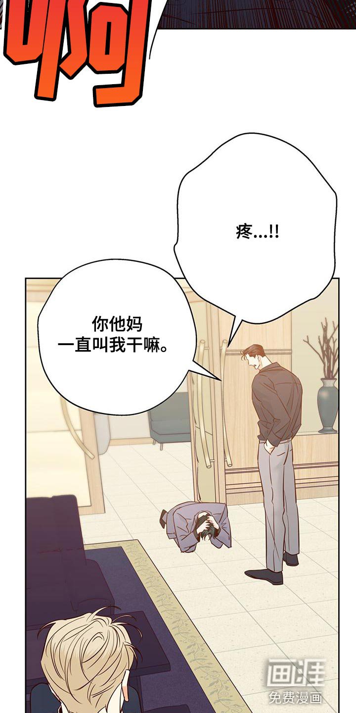 第148章：【第三季】本性难移