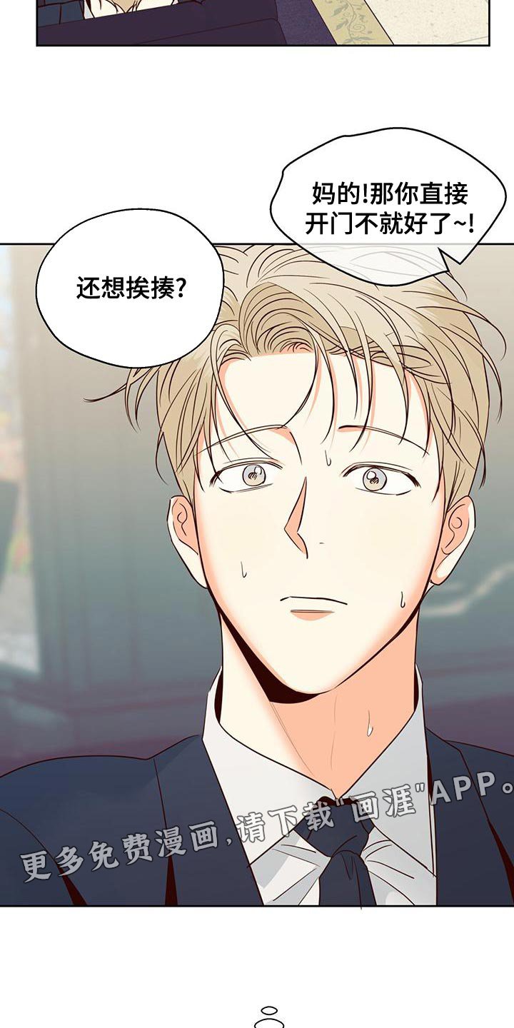 第148章：【第三季】本性难移