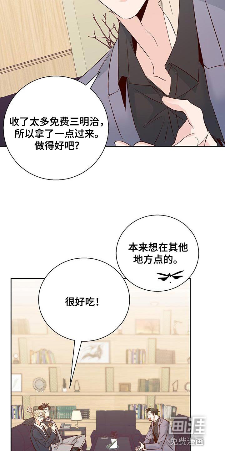 第149章：【第三季】天气真好