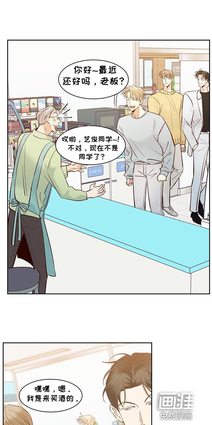第149章：【第三季】天气真好