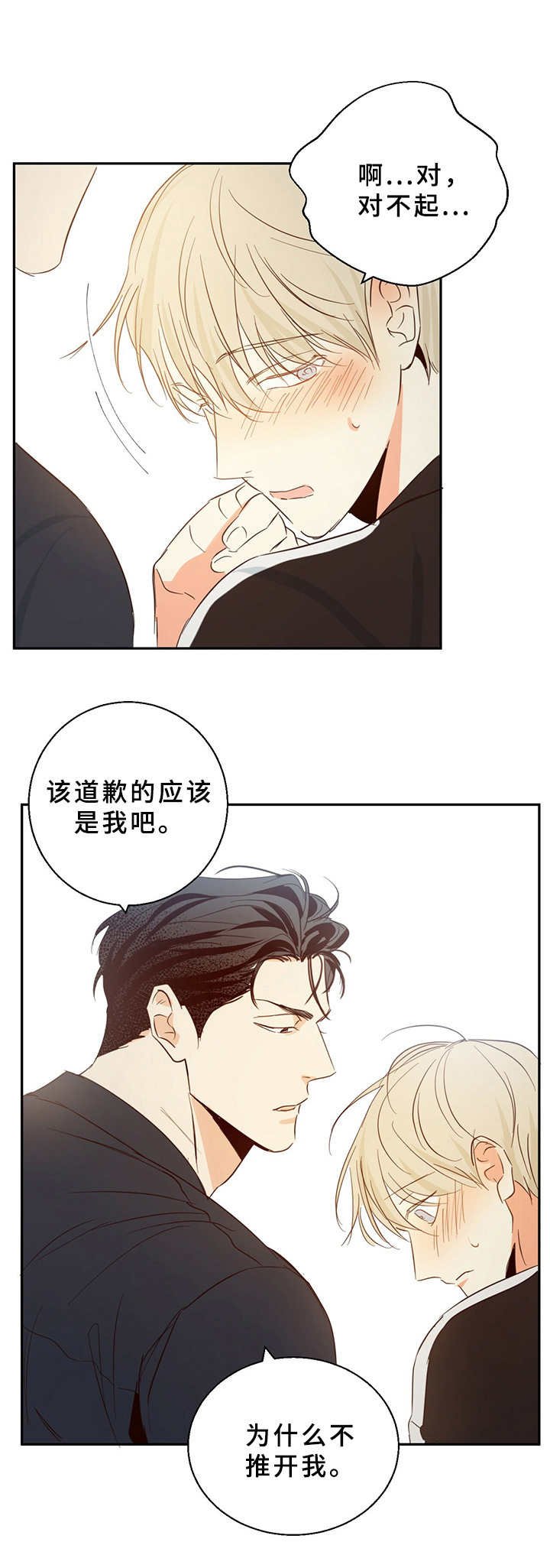 第15章：试试看