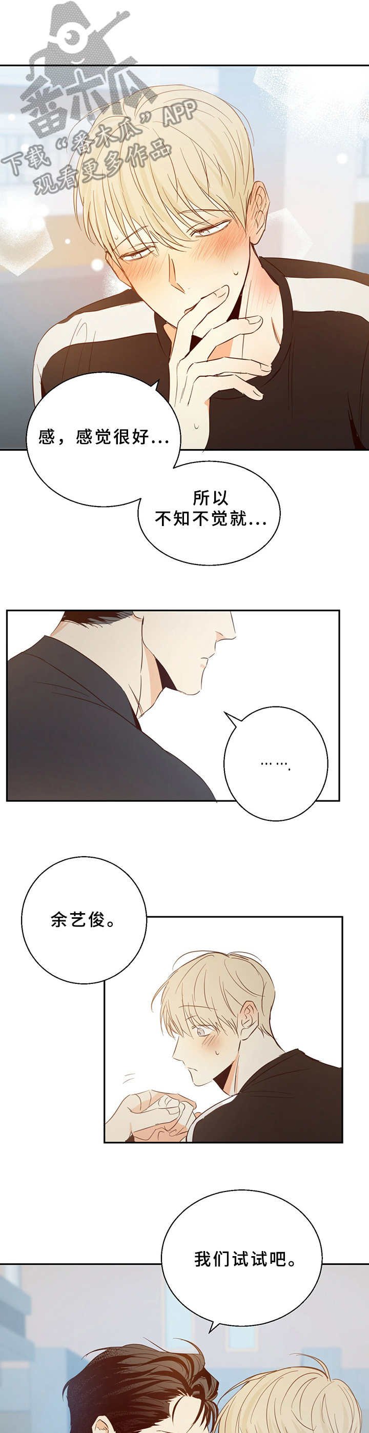 第15章：试试看