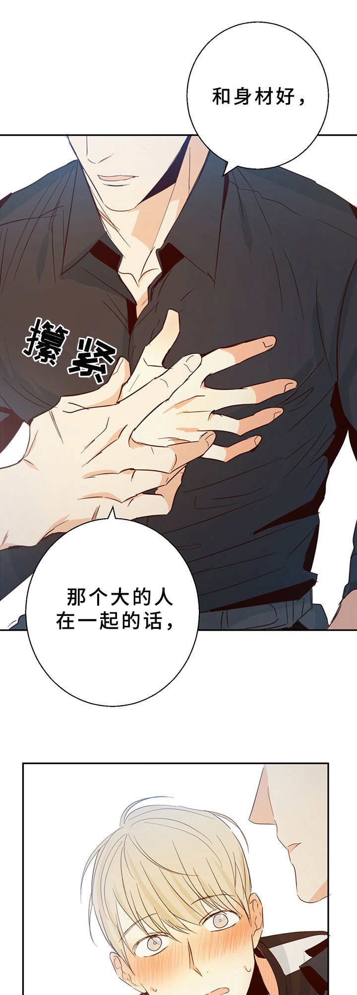 第15章：试试看