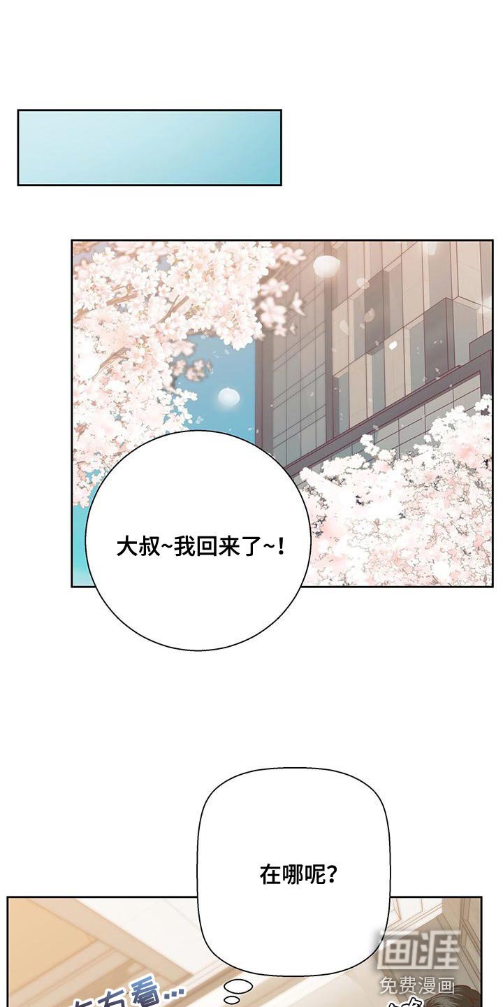 第150章：【第三季】聚餐