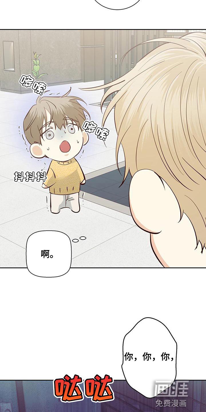 第150章：【第三季】聚餐