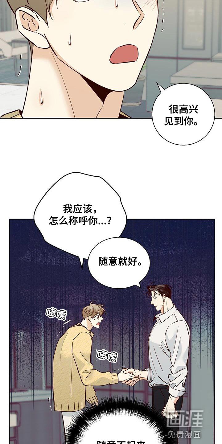 第150章：【第三季】聚餐
