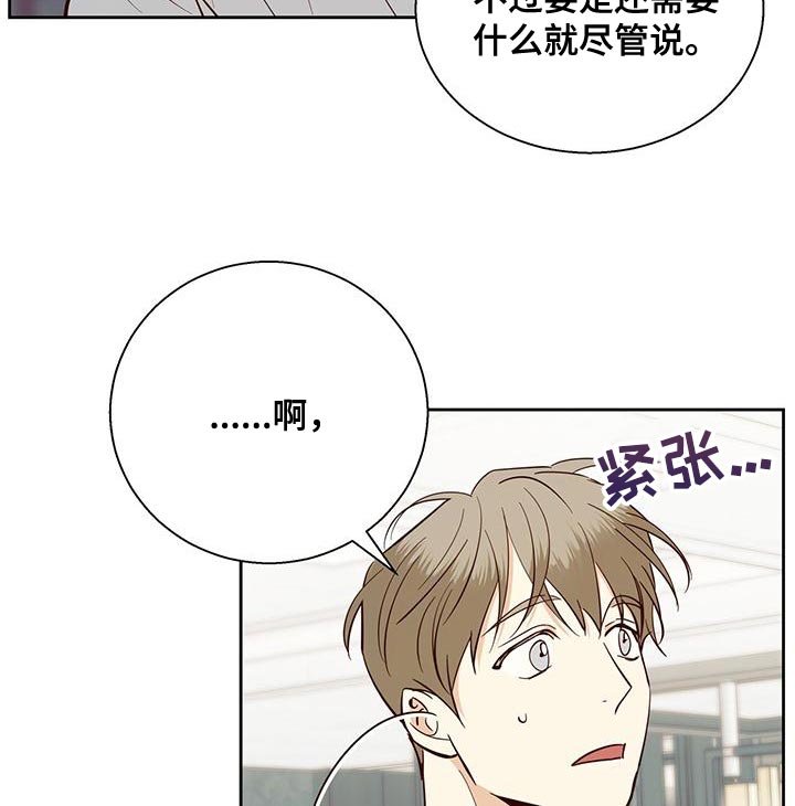 第150章：【第三季】聚餐