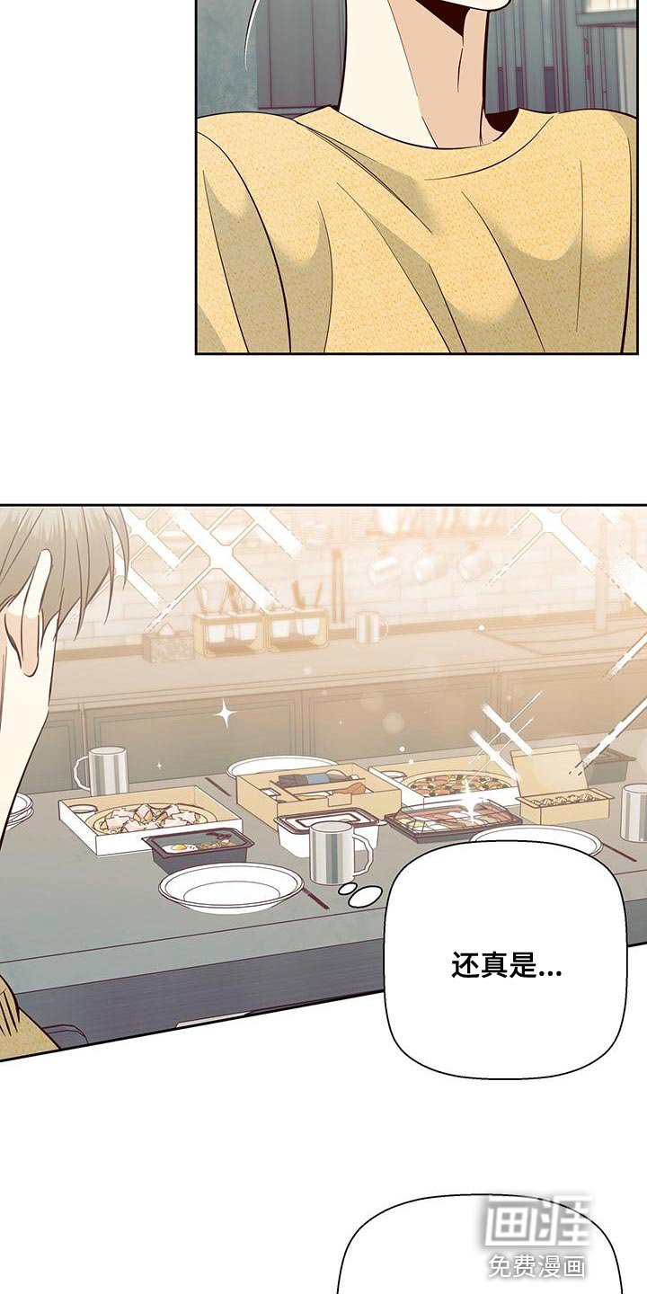 第150章：【第三季】聚餐