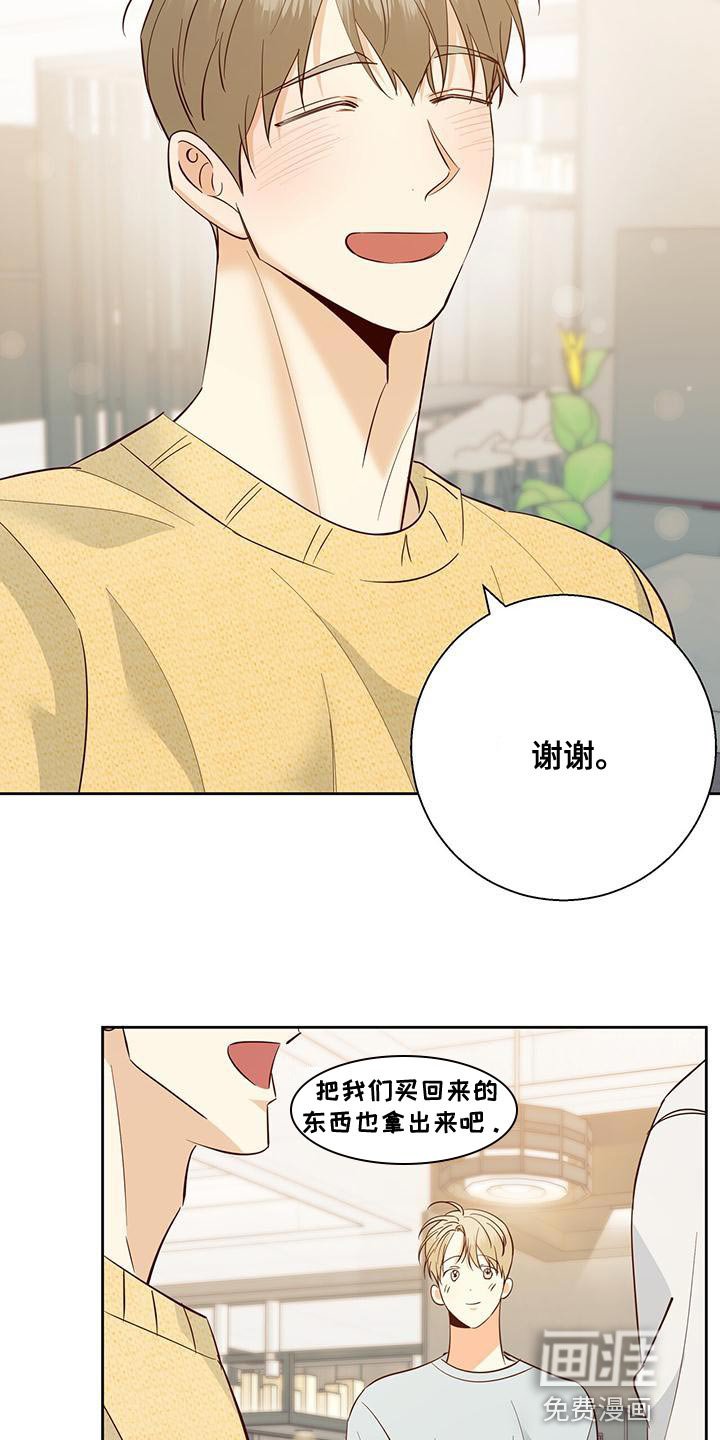 第150章：【第三季】聚餐