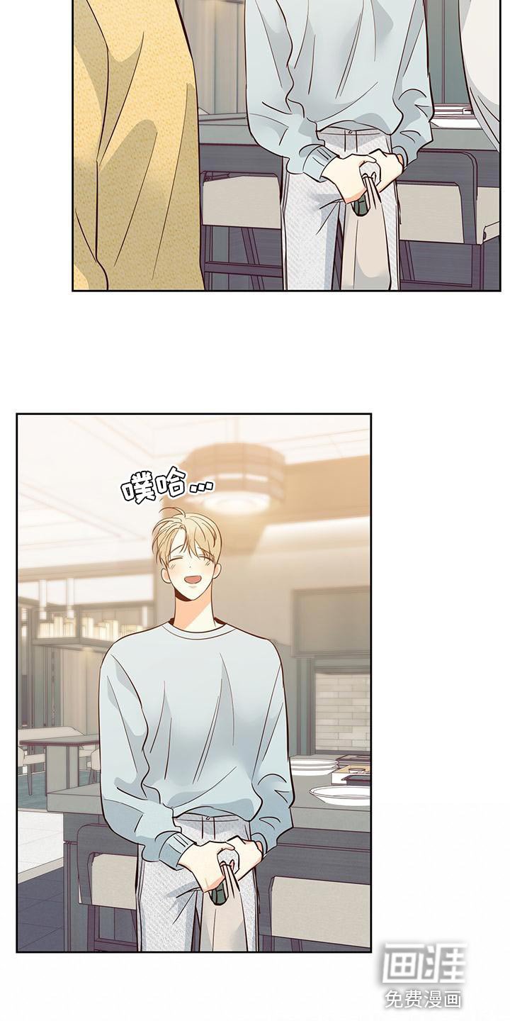 第150章：【第三季】聚餐