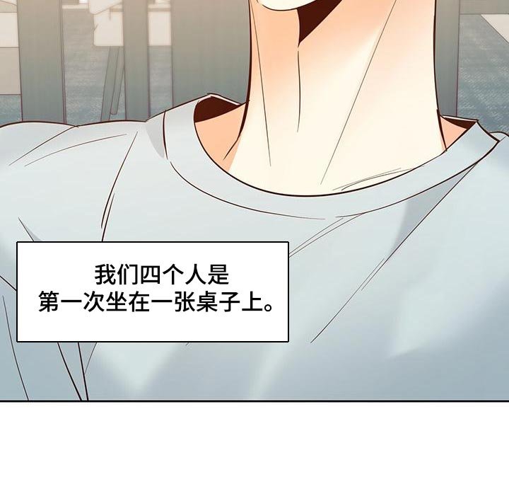 第150章：【第三季】聚餐