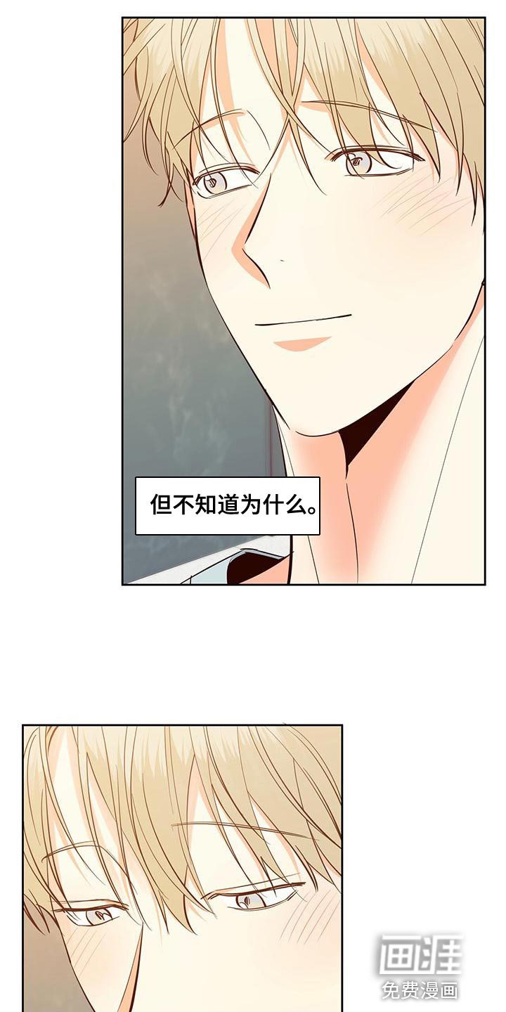 第150章：【第三季】聚餐